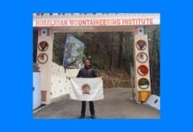 Meghalaya climber undergoes basic course in Darjeeling