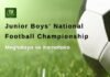 Junior Boys National Football C’ship 2024: Meghalaya take victory vs Karnataka